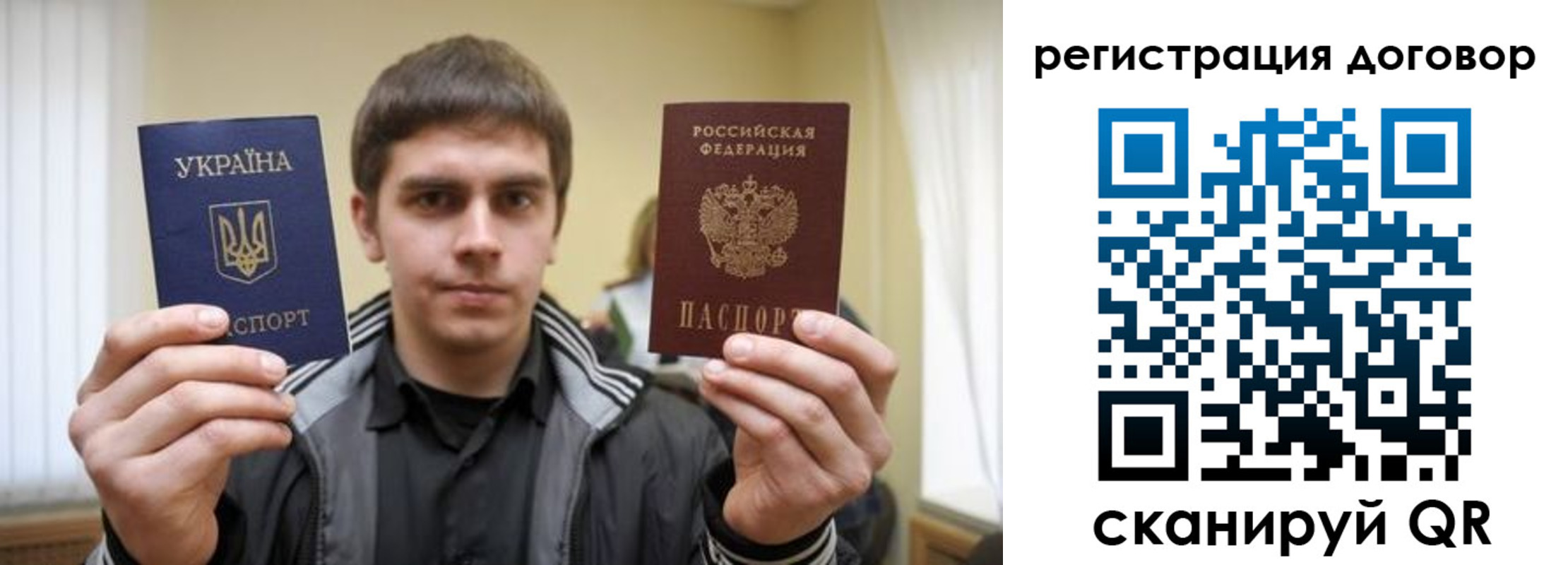 прописка для работы в Шлиссельбурге
