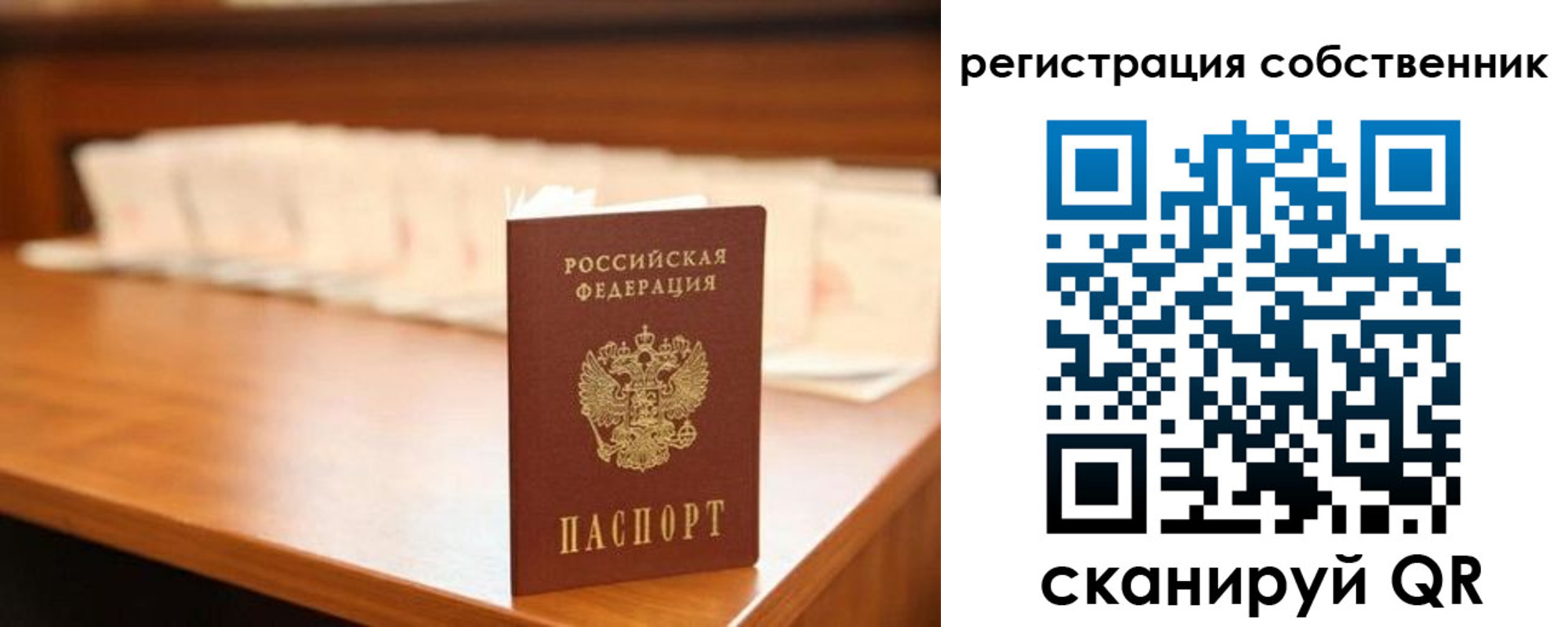 временная регистрация госуслуги в Шлиссельбурге