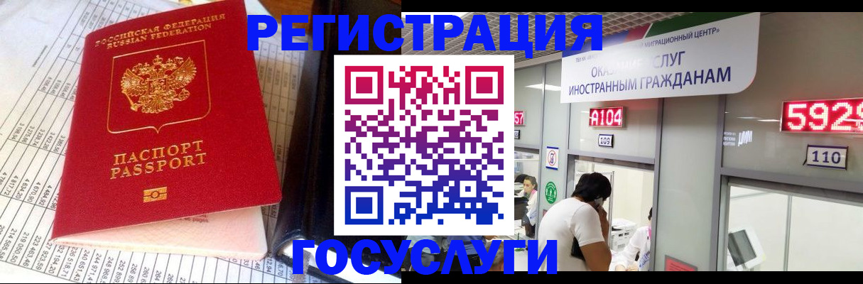 временная регистрация в квартире в Шлиссельбурге