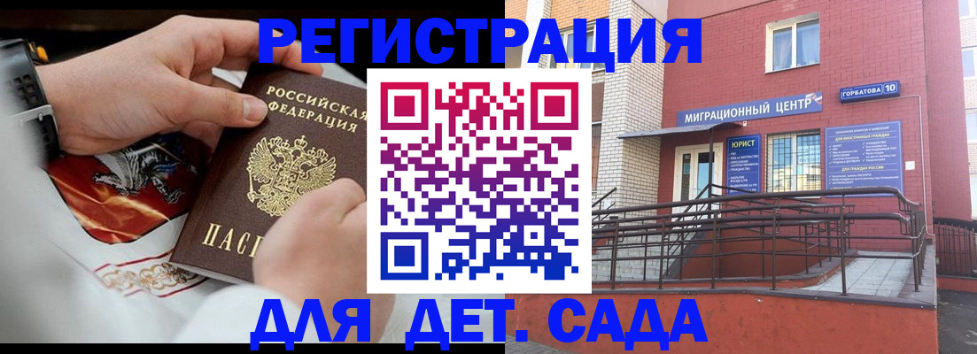 прописка в квартире в Шлиссельбурге