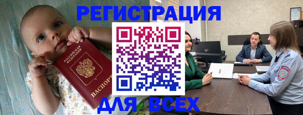 регистрация для школы в Шлиссельбурге